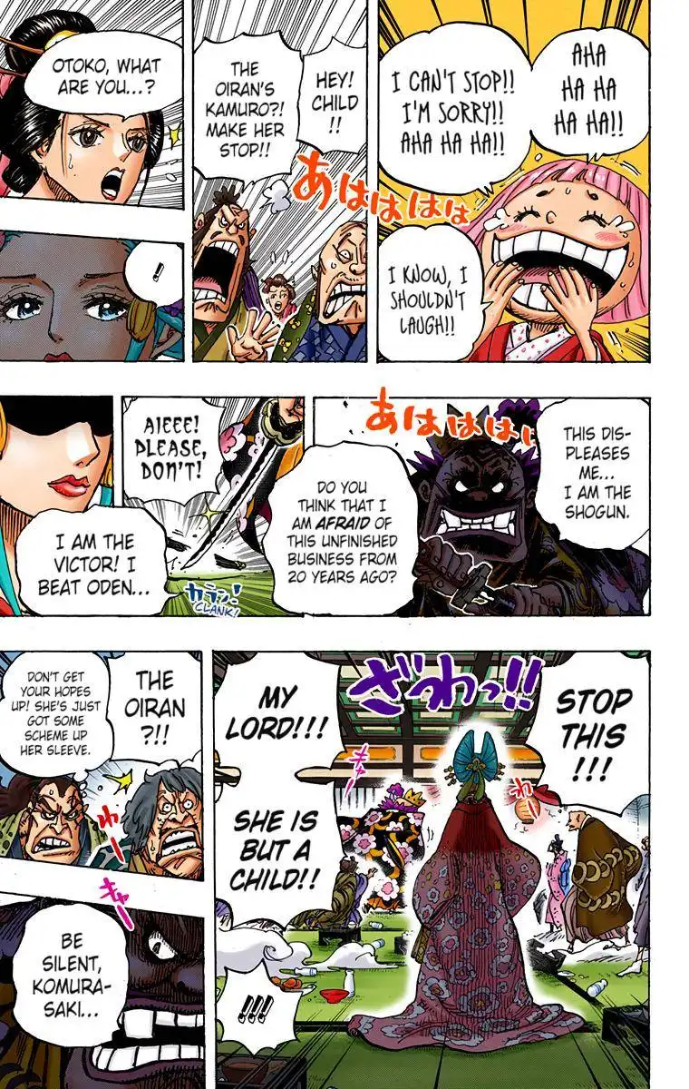 One Piece - Digital Colored Comics Chapter 932 20